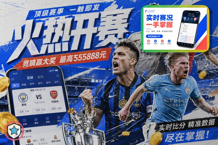 华体会网页版入口页面展示