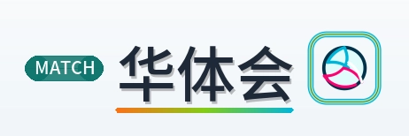 华体会 Logo